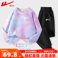 回力童装女童套装2024中大童个性扎染卫衣秋季儿童休闲秋装长裤潮 紫/H白回力小K-黑/H白回力小K 160cm