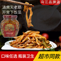 乌江 榨菜涪陵下饭菜红油榨菜300g瓶装即食麻辣开胃佐餐咸菜