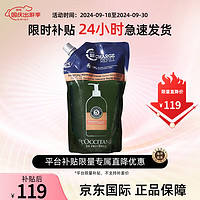 L'OCCITANE 欧舒丹 洗发水5合1草本菁纯洗发露强韧植物配方减少断发5合1修复洗发水