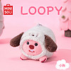 MINISO 名创优品 LOOPY系列 松松小可爱公仔摆件 毛绒玩具（小狗）