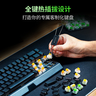 88VIP：RAZER 雷蛇 黑寡妇蜘蛛V4迷你无线版热插拔客制化电脑游戏机械键盘