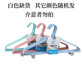 加粗衣架大号家用挂衣晒衣服挂钩成人防滑凹槽宿舍无痕晾衣架撑子