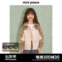 MiniPeace太平鸟童装秋新女童风衣F2BEE3149