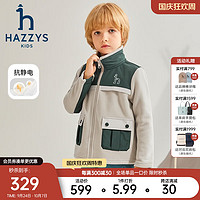 HAZZYS 哈吉斯 品牌童装男童外套秋新品防静电舒适简约撞色休闲针织外套 极地灰 145