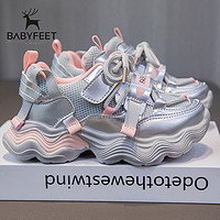 百亿补贴：Babyfeet 宝贝小脚丫 女童运动鞋2024秋冬款儿童鞋子新款软底老爹鞋男童跑步鞋