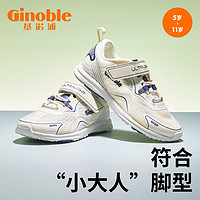 百亿补贴：Ginoble 基诺浦 秋季儿童幼儿园运动鞋男女宝透气轻盈机能鞋防滑减震跑跳鞋