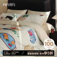 向内穿行 A类新疆长绒棉100全棉插画床上四件套纯棉被套家居馆床品 庭院深深1.5m床单款