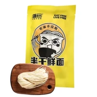 蘸面将 半干刀削面*2袋+葱油拌面酱*2袋