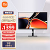 Xiaomi 小米 Redmi 红米 A27U Type-C版 27英寸IPS显示器（3840×2160、60Hz、100%sRGB、Type-C 90W）