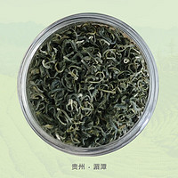 湄山芸雾 毛尖绿茶 250g半斤