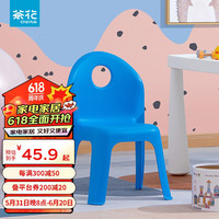 茶花 CHAHUA凳椅儿童塑料凳子小Q儿童靠背椅子椅坐舒适稳固防滑 1个装 蓝色