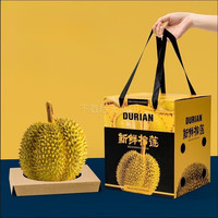 鲜木泰国金枕榴莲水果 鲜果水果新鲜金枕榴莲水果 泰国金 枕榴莲 2.5-3.5斤(礼盒装 )