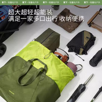 蕉下 Beneunder托特包男女短途通勤旅行包大容量轻便扩容焦下户外野餐包