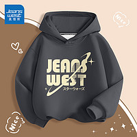 JEANSWEST 真维斯 童装男童卫衣春秋2024新款男孩童装连帽秋装儿童秋季外穿潮