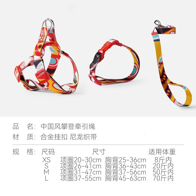 狗狗国风牵引绳全犬型狗链子狗项圈泰迪柴犬金毛遛狗绳子宠物