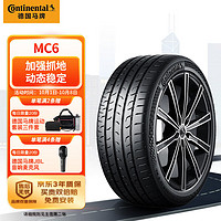 Continental 马牌 德国马牌（Continental）汽车轮胎 245/45R20 103V MC6 XL FR