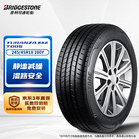 普利司通 汽车轮胎 245/45R18 100Y T005 配套BMWi3 18inch (RA)