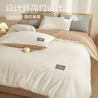 博洋（BEYOND）博洋家纺水洗棉三四件套床上用品100%纯棉A类套件被套床单枕套 【100%纯棉A类】简汐棕 四件套1.5米床（被套200*230cm）