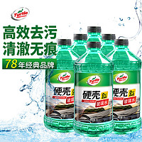 Turtle Wax 龟牌 硬壳 G-4081R 玻璃水 0℃ 2L*6瓶