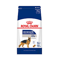 88VIP：ROYAL CANIN 皇家 狗粮GR26大型犬成犬粮4kg哈士奇德牧全阶段通用型官方正品