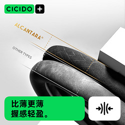 CICIDO +Alcantara新款冬季汽车方向盘套翻毛皮车把套奔驰宝马大众