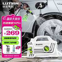 LUTIAN 绿田 SMART-S4 电动洗车器 1400W