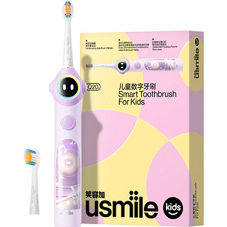 usmile 笑容加 儿童电动牙刷 数字牙刷 Q20紫 适用3-15岁 六一儿童 ·刷牙习惯养成⭐Q20紫