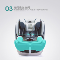 reebaby 瑞贝乐 瑞贝乐儿童安全座椅汽车用0-12岁全注塑可躺isofix berton