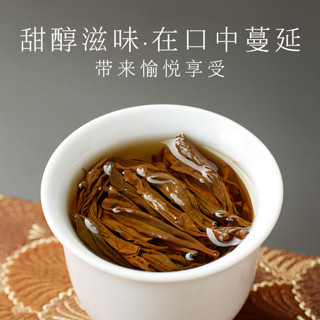 金尘茶 贵州茶红茶茶叶自己喝毛峰绿茶口粮2024新茶长辈一级茶