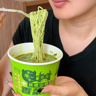 香菜方便面桶装香菜泡面免煮冲泡速食早餐懒人整箱夜宵非油炸