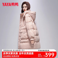 鸭鸭羽绒服鸭鸭(YAYA)羽绒服女款中长款2024冬季韩版时尚连帽面包服保暖外套女XH 粉色 M