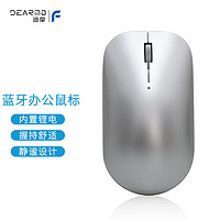 DEARMO 迪摩 M620 蓝牙无线鼠标 1200DPI 银色