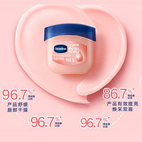 Vaseline 凡士林 润唇膏7g*2+身体乳30ml（香型随机)