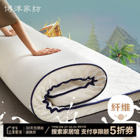 博洋(BEYOND)泰国乳胶床垫加厚垫被软垫大上下铺垫子办公室午休地铺睡垫 云眠白(常规) 120x200cm【适用1.2米床】