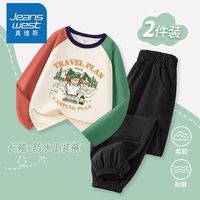 真维斯男童秋季套装中大童男孩户外防水冲锋裤儿童秋装纯棉T恤潮