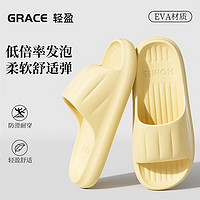 GRACE 洁丽雅 女士拖鞋 2023新款