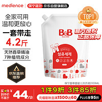 BAONING VINEGAR 保宁醋 B&B 保宁 宝宝洗衣液 香草香型 2100ml