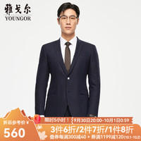 雅戈尔(YOUNGOR)西服男229款两粒单排扣后中开衩商务西服套西上衣东方简奢风 VOHQ250010FCY上衣 175/100A