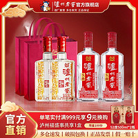 泸州老窖 头曲组合装55度625ml*2瓶+52度六年窖500ml*2瓶