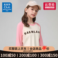 JEANSWEST CLUB女童长袖t恤春秋款2024儿童卡通字母上衣中大童潮流童装甜妹 粉色 120cm