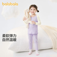巴拉巴拉儿童秋衣秋裤男女童内衣套装秋冬季小童中大童打底棉毛衫宝宝睡衣 白紫色调00317 160cm
