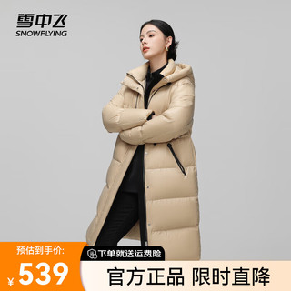 雪中飞 SNOWFLYING2024新款女士连帽加内领撞点缀长款羽绒服软糯亲肤抗寒锁温