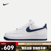 NIKE 耐克 AIR FORCE 1 '07 男款运动鞋 FJ4146-104