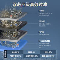 SUPOR 苏泊尔 UR10净水器家用直饮400G大通量3年长效RO滤芯无双酚A水路