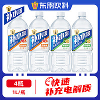 东鹏 补水啦电解质饮料 西柚+柠檬/1L