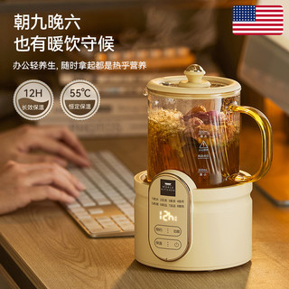 康宁养生壶多功能家用保温小型办公室养生杯煮茶器煮茶壶
