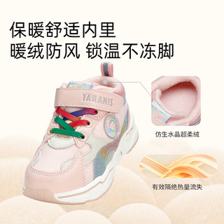 泰兰尼斯冬季男童鞋子儿童加绒二棉鞋小童休闲保暖软底运动鞋