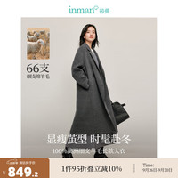 茵曼(INMAN)【旷野美拉德】100%绵羊毛双面呢外套2024冬女翻驳长款大衣 深花灰 XL