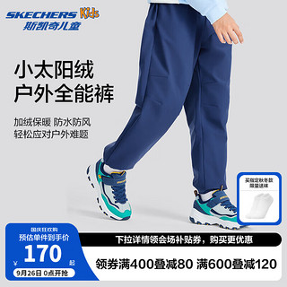 Skechers斯凯奇男女童秋冬季梭织长裤儿童防水防风户外运动裤子P424K065 中世纪蓝/007D 150cm