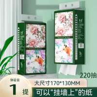 冬兰 家用实惠装悬挂抽纸 1000张